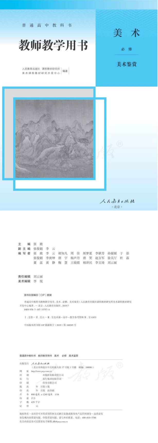 缩略图